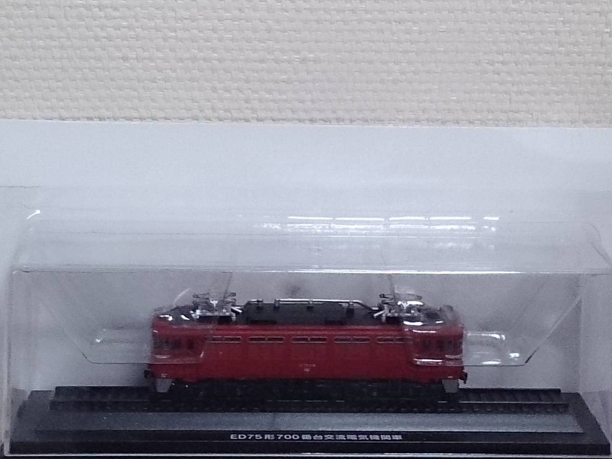 Amazon.co.jp: 22 アシェット 書店販売 隔週刊 国産鉄道コレクション